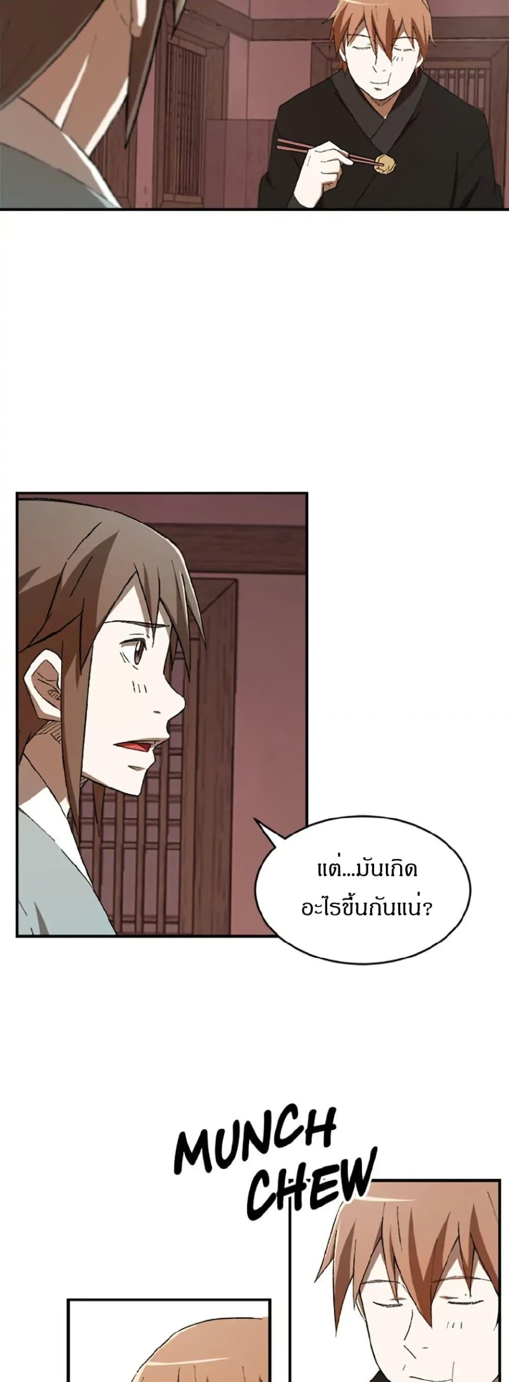 Manga-lc-com อ่านมังงะ อ่านการ์ตูน ออนไลน์ ฟรี Sunyu of the Shadowless ตอนที่ 1 2 3 4 5 6 7 8 9 10 11 12 13 14 ฟรี ไม่มีโฆษณา Manga-lc - อ่าน มังงะ อ่าน การ์ตูน ออนไลน์ อ่านมังงะ ฟรี