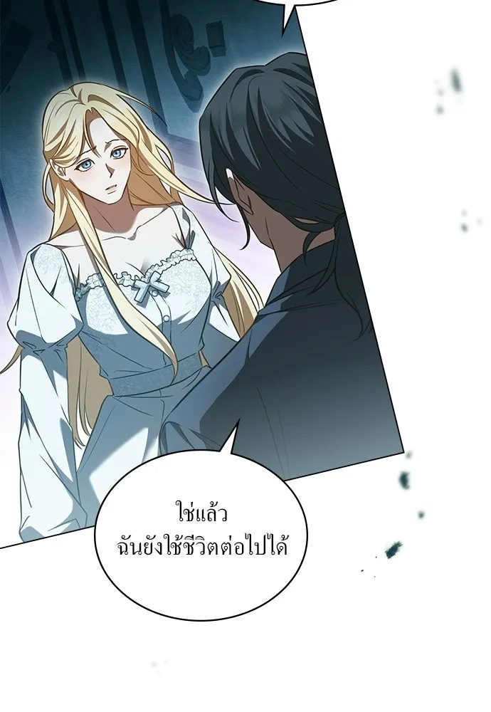 กู้ชีวิตลิขิตท่านเอิร์ล ตอนที่ 85 รูปที่ 22