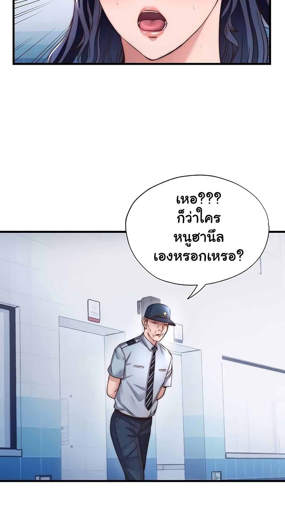 Doujin-Lc- อ่าน โดจิน มังฮวา เกาหลี ญี่ปุ่น จีน แปลไทย A Situation Ful ตอนที่ 1 2 3 4 5 6 7 8 9 10 11 12 13 14 ฟรี ไม่มีโฆษณา อ่าน โดจิน Manhwa เกาหลี ญี่ปุ่น จีน เรามีครบ คัดมาให้เน้นๆ โดจิน 18+ รับประกันความฟินโดย  Doujin Lc
