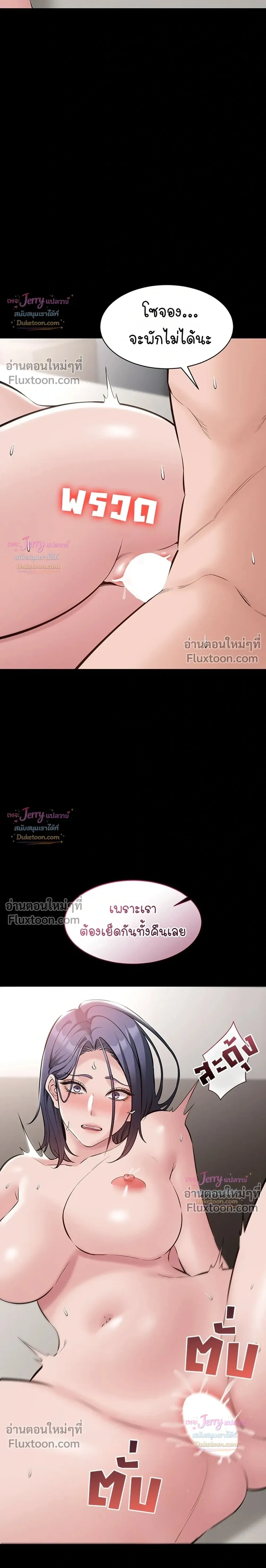 Doujin-Lc- อ่าน โดจิน มังฮวา เกาหลี ญี่ปุ่น จีน แปลไทย Quiet Worker ฉันก็แค่อยากทำงานเงียบๆ แต่ดันเก็บเรียบซะงั้น ตอนที่ 1 2 3 4 5 6 7 8 9 10 11 12 13 14 ฟรี ไม่มีโฆษณา อ่าน โดจิน Manhwa เกาหลี ญี่ปุ่น จีน เรามีครบ คัดมาให้เน้นๆ โดจิน 18+ รับประกันความฟินโดย  Doujin Lc