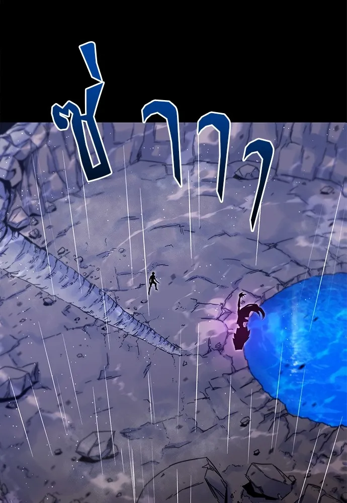 ชำแหละอะคาเดมีด้วยมีดแล่ปลา ตอนที่ 20 สอบกลางภาค (5) รูปที่ 100