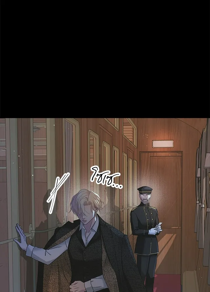 องค์ชายผู้อื้อฉาว ตอนที่ 123 (จบซีซัน 3) รูปที่ 10