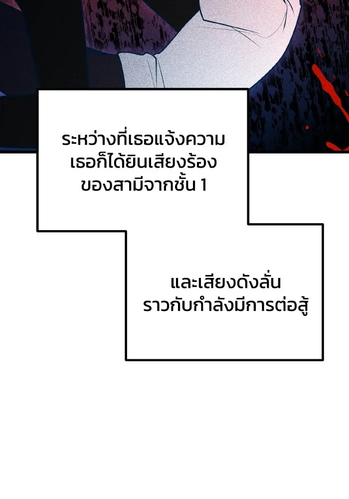 รักนี้ไม่มีรีไซเคิล ตอนที่ 114 รูปที่ 31