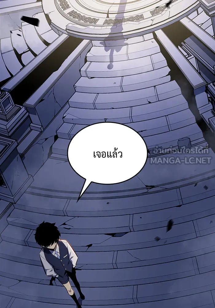 ลูกชายคนเล็กของดยุกคือมือสังหาร ตอนที่ 4 รูปที่ 36