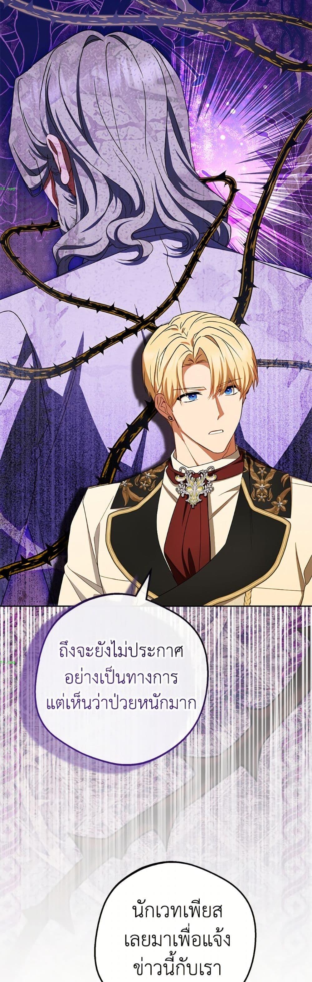 Manga-lc-com อ่านมังงะ อ่านการ์ตูน ออนไลน์ ฟรี The Villainess Is Shy In Receiving Love ตอนที่ 1 2 3 4 5 6 7 8 9 10 11 12 13 14 ฟรี ไม่มีโฆษณา Manga-lc - อ่าน มังงะ อ่าน การ์ตูน ออนไลน์ อ่านมังงะ ฟรี