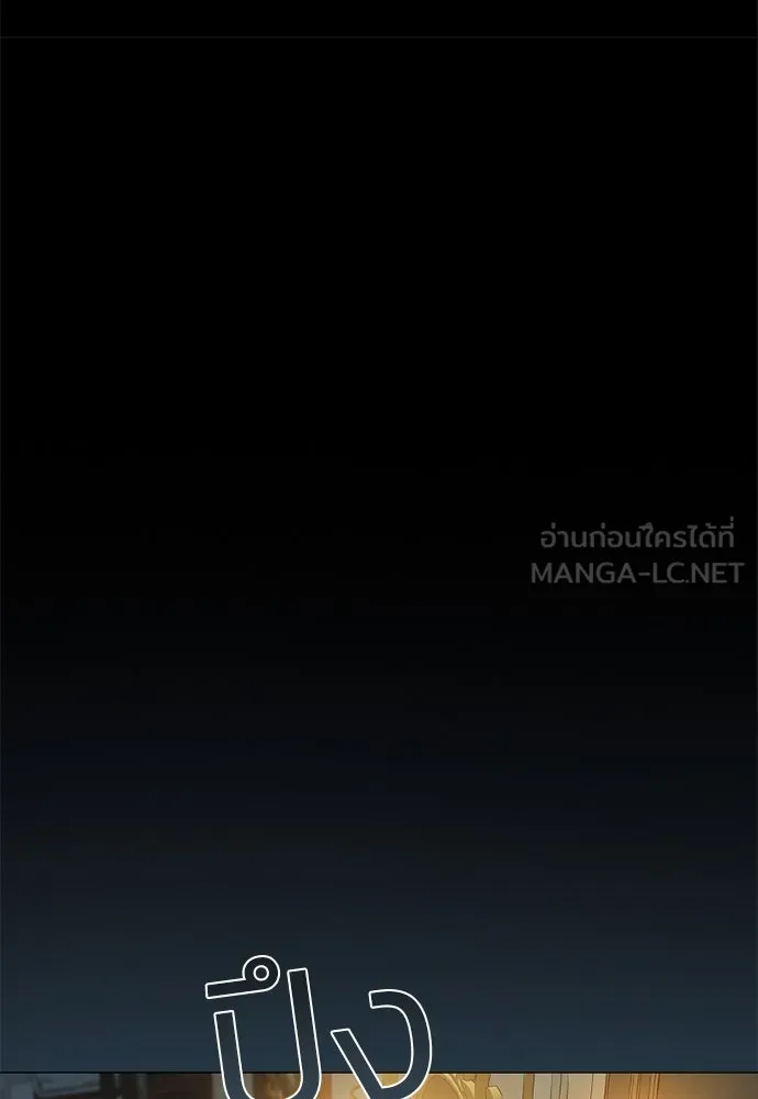 เซเรน่า ตอนที่ 36 รูปที่ 120