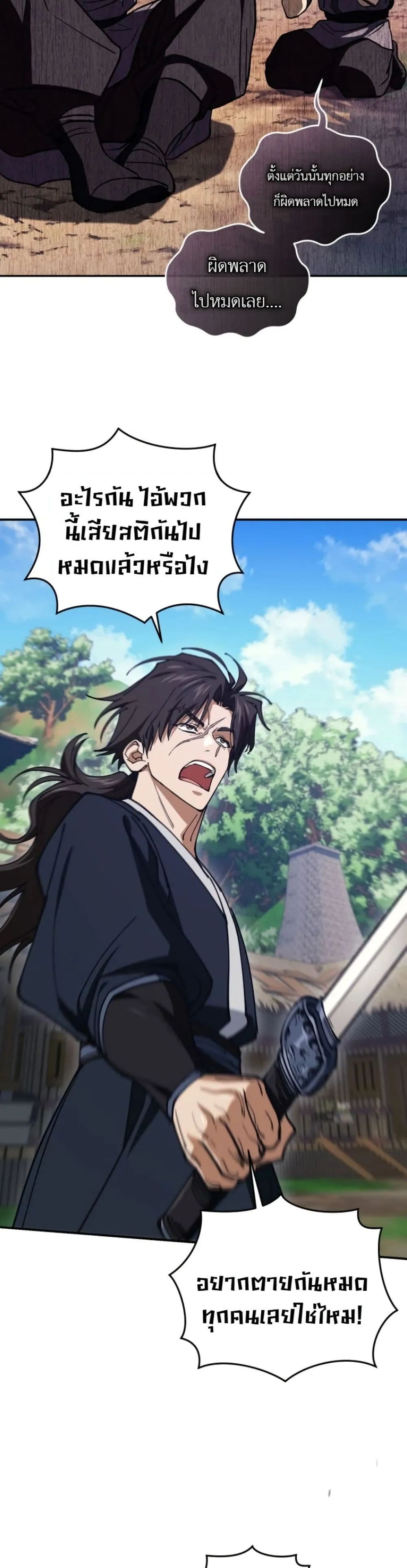 Manga-lc-com อ่านมังงะ อ่านการ์ตูน ออนไลน์ ฟรี My Father Is the Number One Under Heaven ตอนที่ 1 2 3 4 5 6 7 8 9 10 11 12 13 14 ฟรี ไม่มีโฆษณา Manga-lc - อ่าน มังงะ อ่าน การ์ตูน ออนไลน์ อ่านมังงะ ฟรี