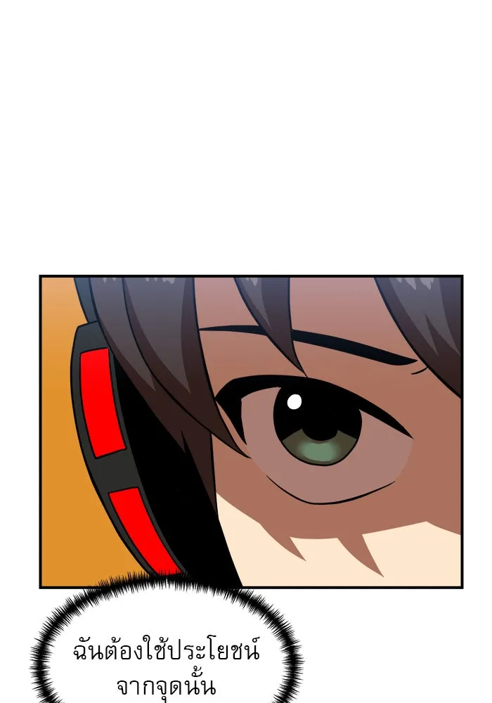 Double Click ตอนที่ 80 รูปที่ 16