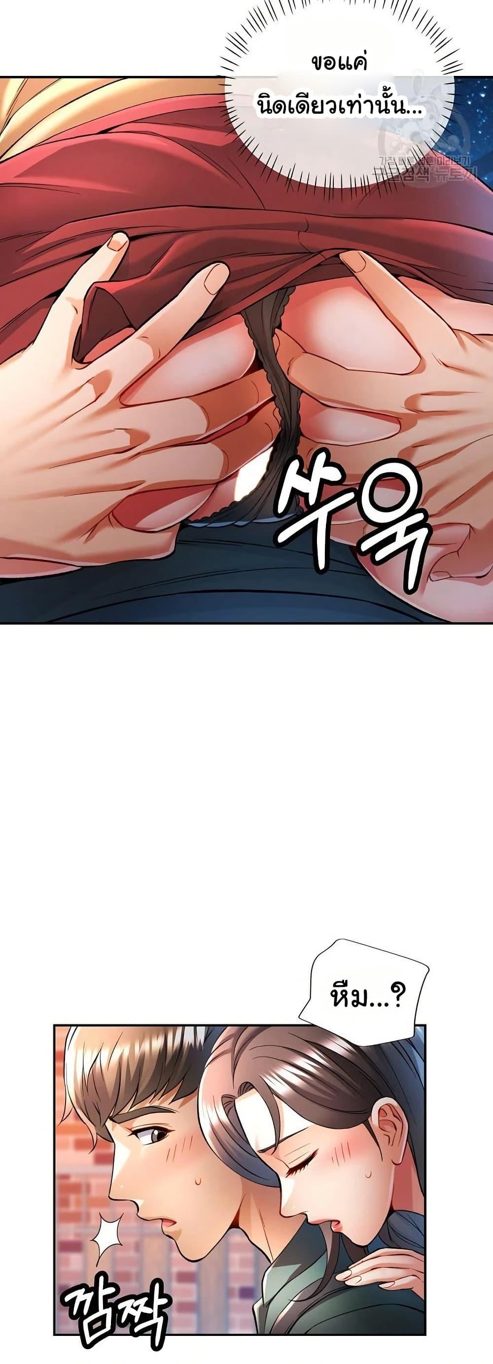 Doujin-Lc- อ่าน โดจิน มังฮวา เกาหลี ญี่ปุ่น จีน แปลไทย In Her Place ตอนที่ 1 2 3 4 5 6 7 8 9 10 11 12 13 14 ฟรี ไม่มีโฆษณา อ่าน โดจิน Manhwa เกาหลี ญี่ปุ่น จีน เรามีครบ คัดมาให้เน้นๆ โดจิน 18+ รับประกันความฟินโดย  Doujin Lc
