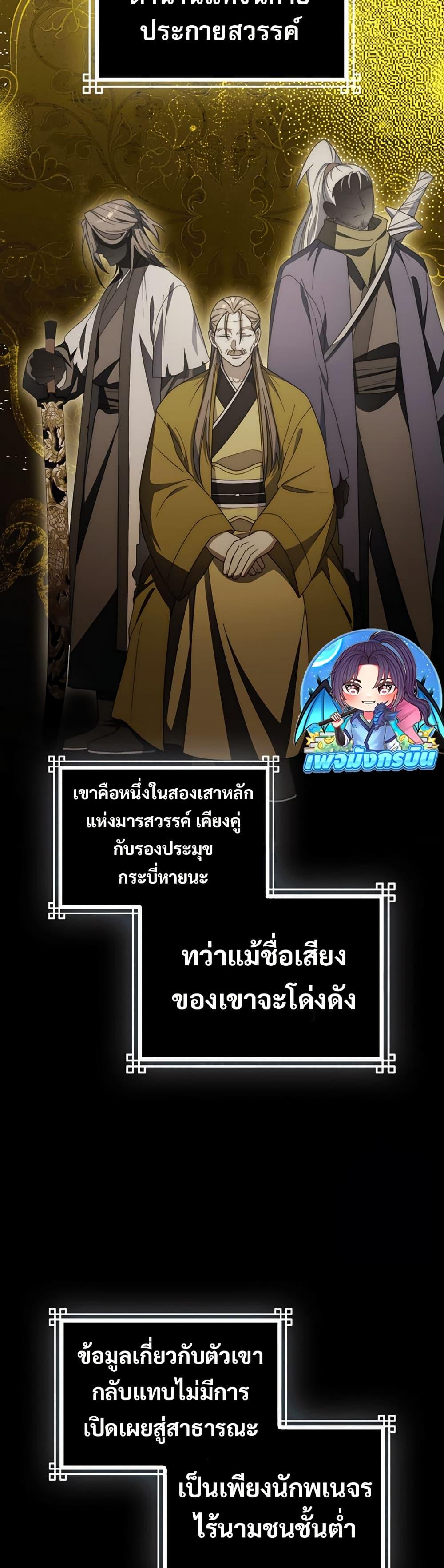 Manga-lc-com อ่านมังงะ อ่านการ์ตูน ออนไลน์ ฟรี Sword God Dragon ตอนที่ 1 2 3 4 5 6 7 8 9 10 11 12 13 14 ฟรี ไม่มีโฆษณา Manga-lc - อ่าน มังงะ อ่าน การ์ตูน ออนไลน์ อ่านมังงะ ฟรี