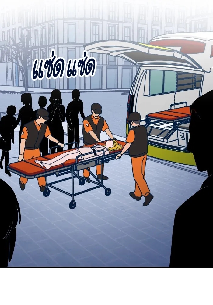 รักนี้ไม่มีรีไซเคิล ตอนที่ 58 รูปที่ 79