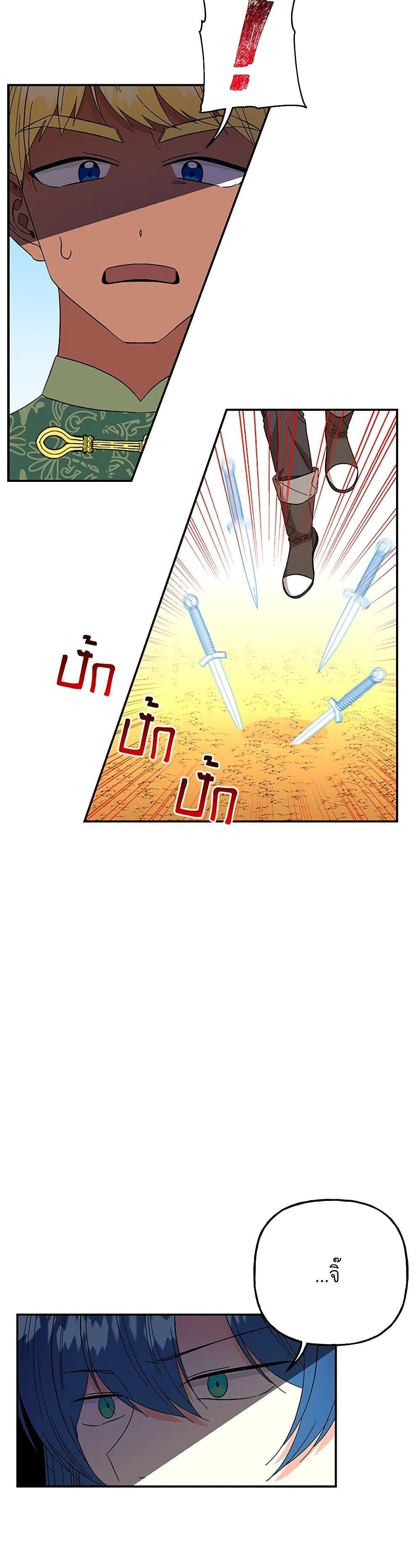 Manga-lc-com อ่านมังงะ อ่านการ์ตูน ออนไลน์ ฟรี Daughter of the Archmage ตอนที่ 1 2 3 4 5 6 7 8 9 10 11 12 13 14 ฟรี ไม่มีโฆษณา Manga-lc - อ่าน มังงะ อ่าน การ์ตูน ออนไลน์ อ่านมังงะ ฟรี