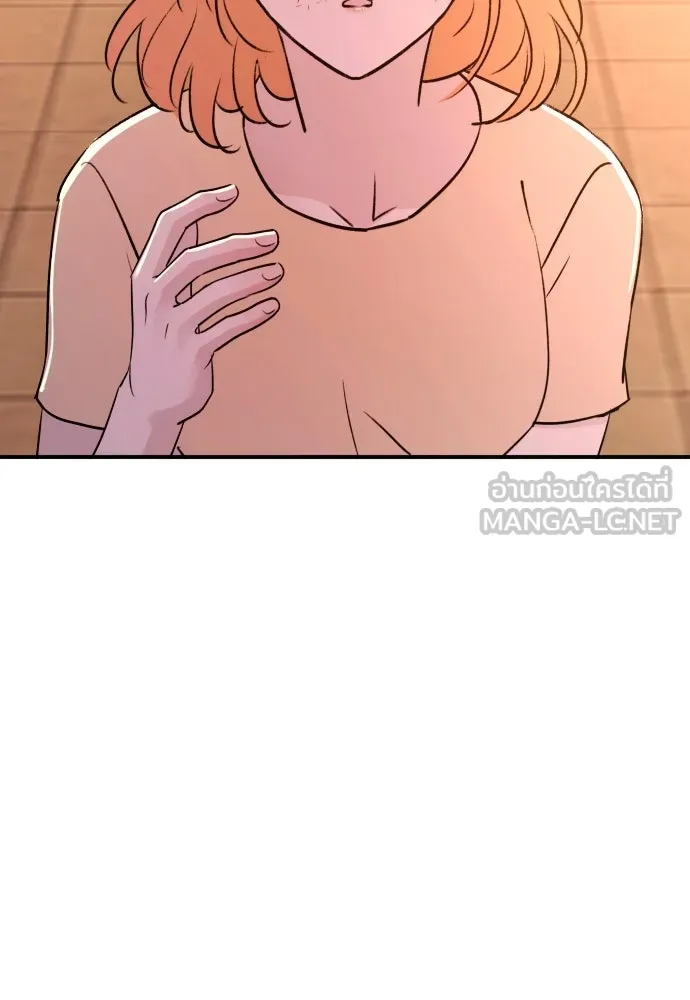 รักไร้ราคา ตอนที่ 48 รูปที่ 111
