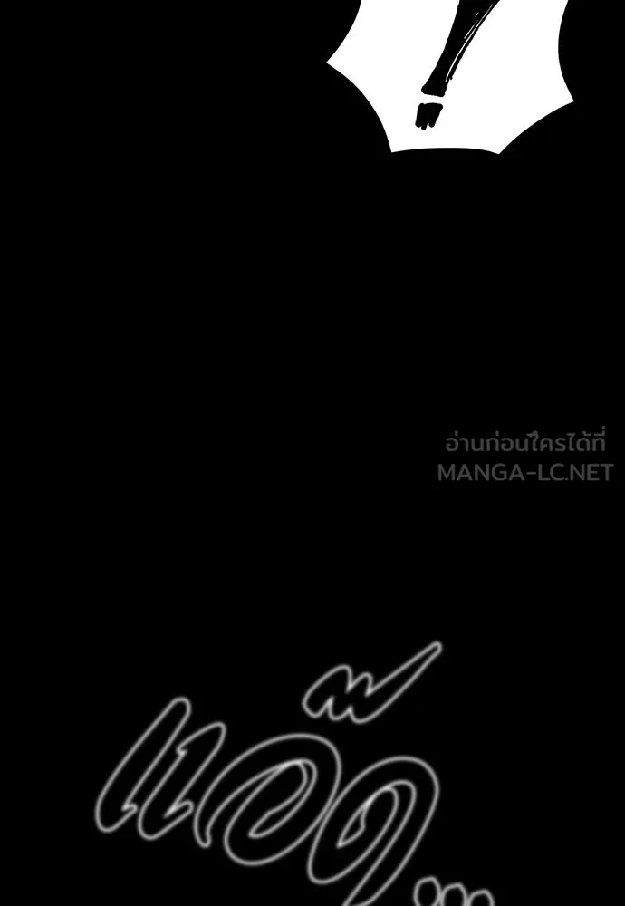 มือสังหารพันธุ์อมตะ ตอนที่ 43 รูปที่ 96