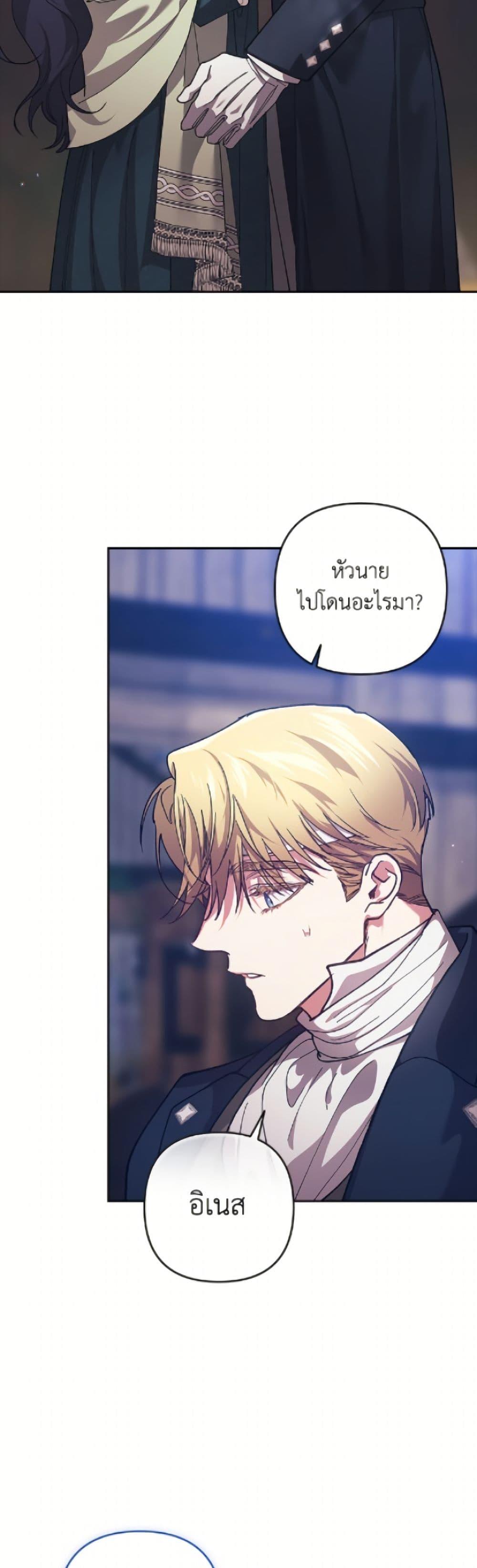 Manga-lc-com อ่านมังงะ อ่านการ์ตูน ออนไลน์ ฟรี The Broken Ring – This Marriage Will Fail Anyway ตอนที่ 1 2 3 4 5 6 7 8 9 10 11 12 13 14 ฟรี ไม่มีโฆษณา Manga-lc - อ่าน มังงะ อ่าน การ์ตูน ออนไลน์ อ่านมังงะ ฟรี