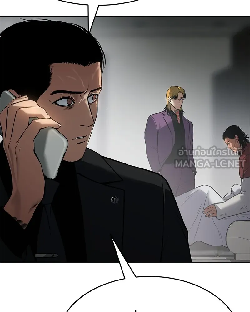 แบคXX ตอนที่ 43 รูปที่ 123