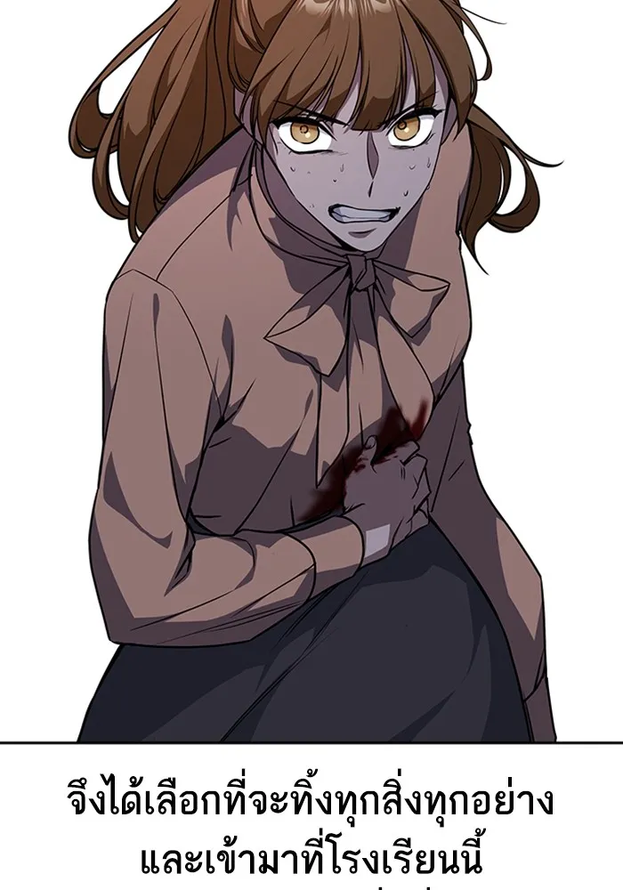 Study Group ตอนที่ สรุปซีซัน 1, 2 & ตัวอย่างซีซั รูปที่ 65