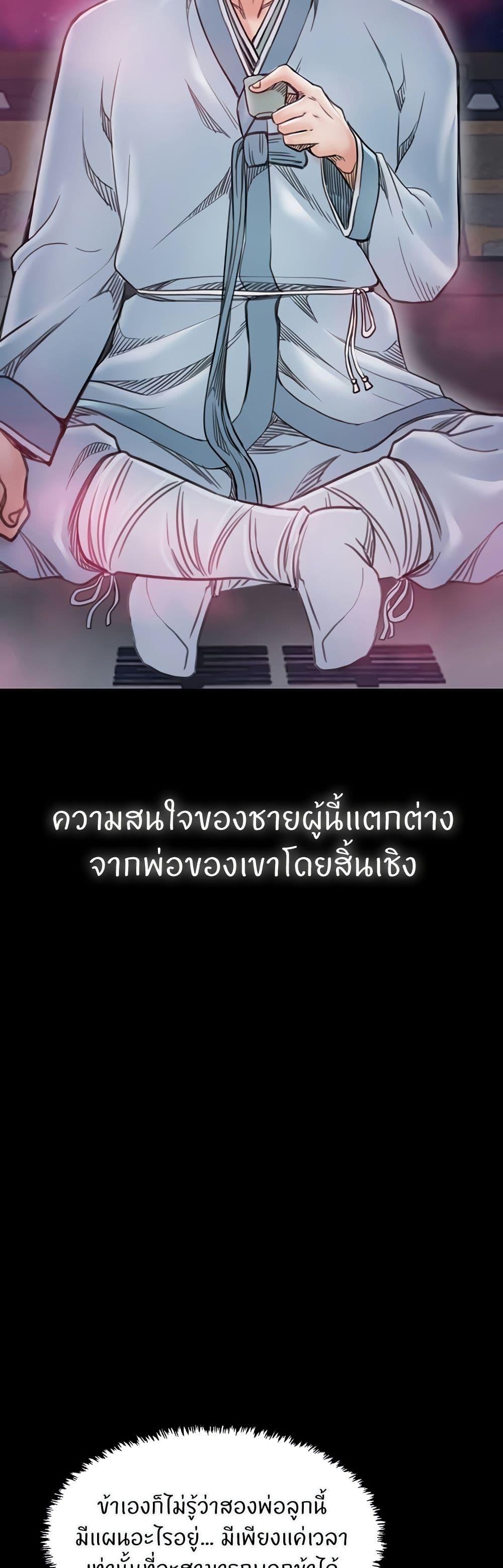 Doujin-Lc- อ่าน โดจิน มังฮวา เกาหลี ญี่ปุ่น จีน แปลไทย The Servant’s Story ตอนที่ 1 2 3 4 5 6 7 8 9 10 11 12 13 14 ฟรี ไม่มีโฆษณา อ่าน โดจิน Manhwa เกาหลี ญี่ปุ่น จีน เรามีครบ คัดมาให้เน้นๆ โดจิน 18+ รับประกันความฟินโดย  Doujin Lc