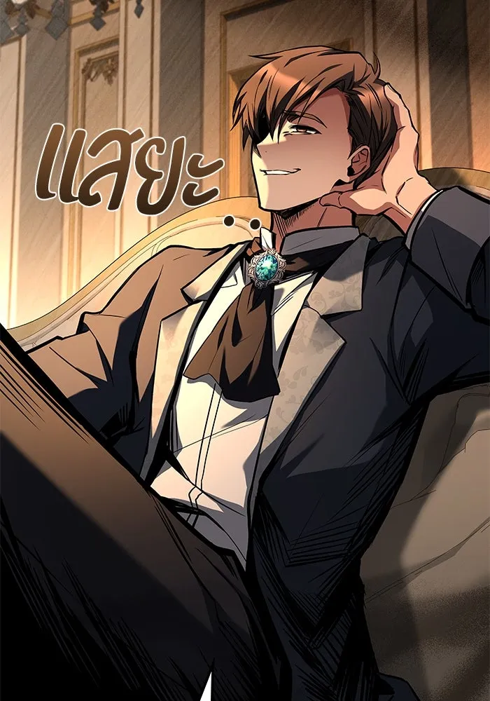 ครัวจอมเวท ตอนที่ 48 รูปที่ 35