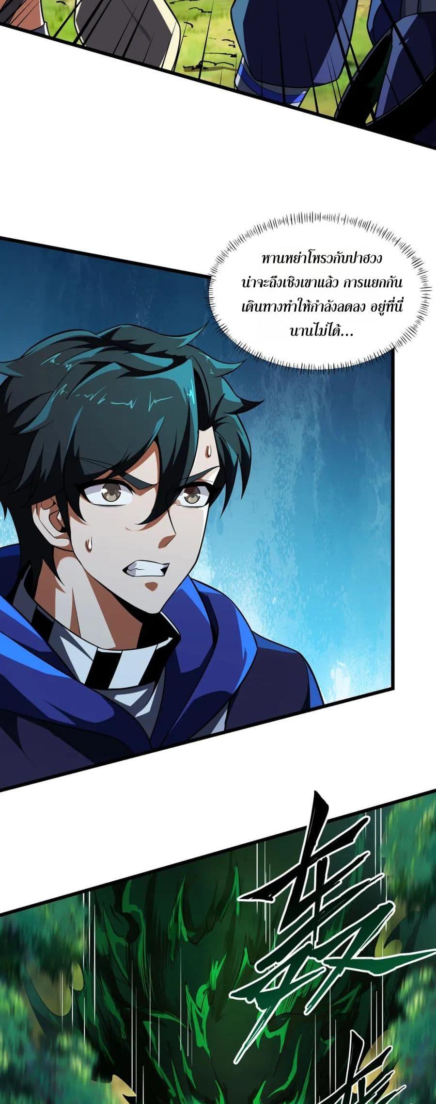 Manga-lc-com อ่านมังงะ อ่านการ์ตูน ออนไลน์ ฟรี I Rely On Cheat To Hunt Gods ตอนที่ 1 2 3 4 5 6 7 8 9 10 11 12 13 14 ฟรี ไม่มีโฆษณา Manga-lc - อ่าน มังงะ อ่าน การ์ตูน ออนไลน์ อ่านมังงะ ฟรี