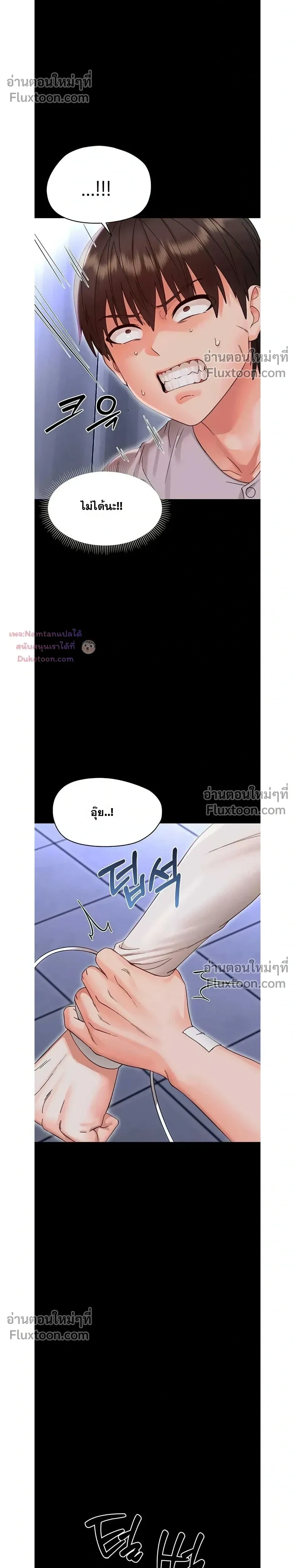 Doujin-Lc- อ่าน โดจิน มังฮวา เกาหลี ญี่ปุ่น จีน แปลไทย Small Beast ไอ้เด็กนี่มันร้ายยยย ตอนที่ 1 2 3 4 5 6 7 8 9 10 11 12 13 14 ฟรี ไม่มีโฆษณา อ่าน โดจิน Manhwa เกาหลี ญี่ปุ่น จีน เรามีครบ คัดมาให้เน้นๆ โดจิน 18+ รับประกันความฟินโดย  Doujin Lc