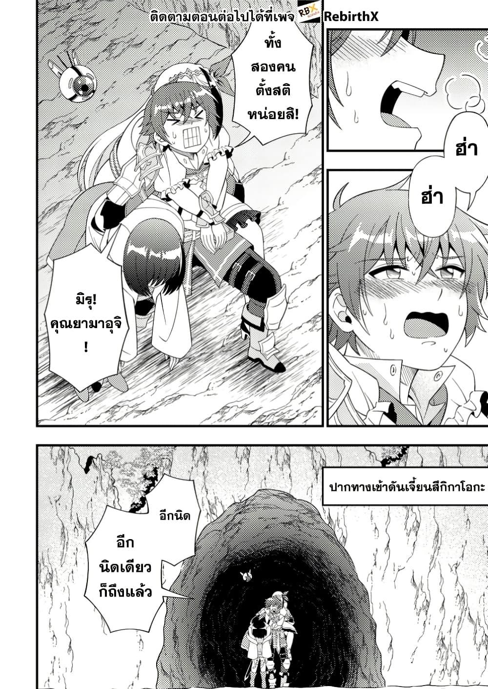 Manga-lc-com อ่านมังงะ อ่านการ์ตูน ออนไลน์ ฟรี Dungeon Haishin wo Kiriwasurerta Yuumei Haishinsha wo Tasuketara, Densetsu no Tansakusha toshite Bazuri Hajimeta ~Inkya no Ore, Nazo Skill da to Omotteita “Rule Mushi” de Ukkari Musou~ ตอนที่ 1 2 3 4 5 6 7 8 9 10 11 12 13 14 ฟรี ไม่มีโฆษณา Manga-lc - อ่าน มังงะ อ่าน การ์ตูน ออนไลน์ อ่านมังงะ ฟรี