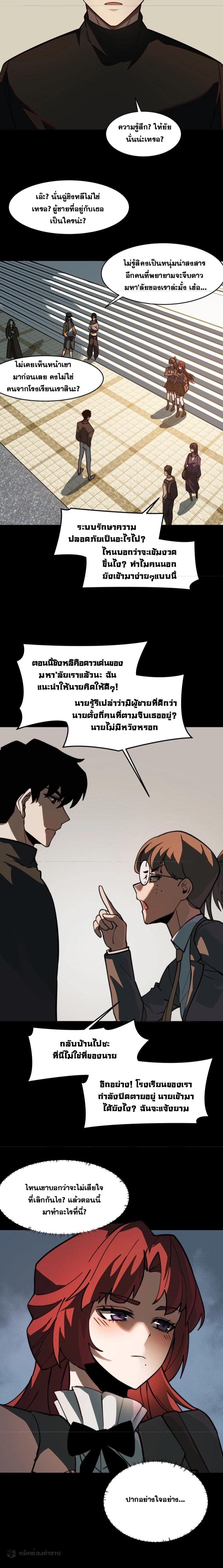 Manga-lc-com อ่านมังงะ อ่านการ์ตูน ออนไลน์ ฟรี After breaking up with the school beauty, I became a martial arts master ตอนที่ 1 2 3 4 5 6 7 8 9 10 11 12 13 14 ฟรี ไม่มีโฆษณา Manga-lc - อ่าน มังงะ อ่าน การ์ตูน ออนไลน์ อ่านมังงะ ฟรี