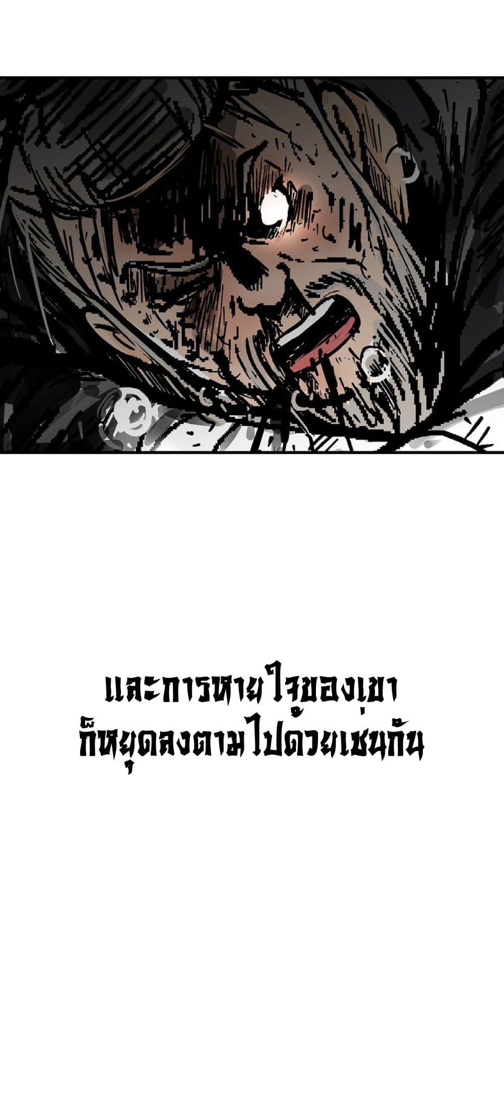 Manga-lc-com อ่านมังงะ อ่านการ์ตูน ออนไลน์ ฟรี Fist Demon Of Mount Hua ตอนที่ 1 2 3 4 5 6 7 8 9 10 11 12 13 14 ฟรี ไม่มีโฆษณา Manga-lc - อ่าน มังงะ อ่าน การ์ตูน ออนไลน์ อ่านมังงะ ฟรี