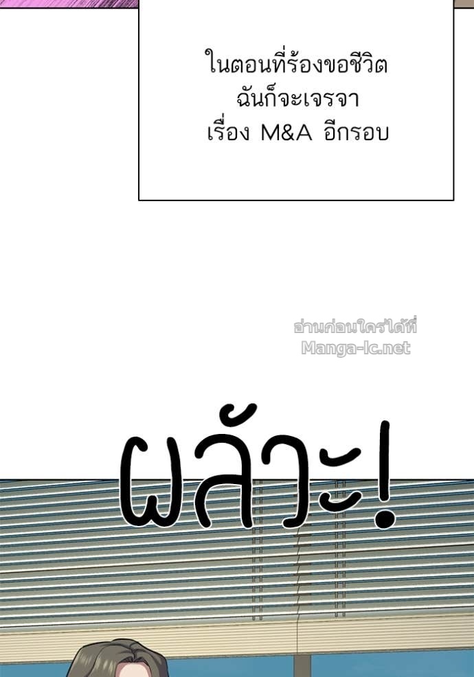 Doujin-Lc- อ่าน โดจิน มังฮวา เกาหลี ญี่ปุ่น จีน แปลไทย Reborn Rich ตอนที่ 1 2 3 4 5 6 7 8 9 10 11 12 13 14 ฟรี ไม่มีโฆษณา อ่าน โดจิน Manhwa เกาหลี ญี่ปุ่น จีน เรามีครบ คัดมาให้เน้นๆ โดจิน 18+ รับประกันความฟินโดย Doujin Lc