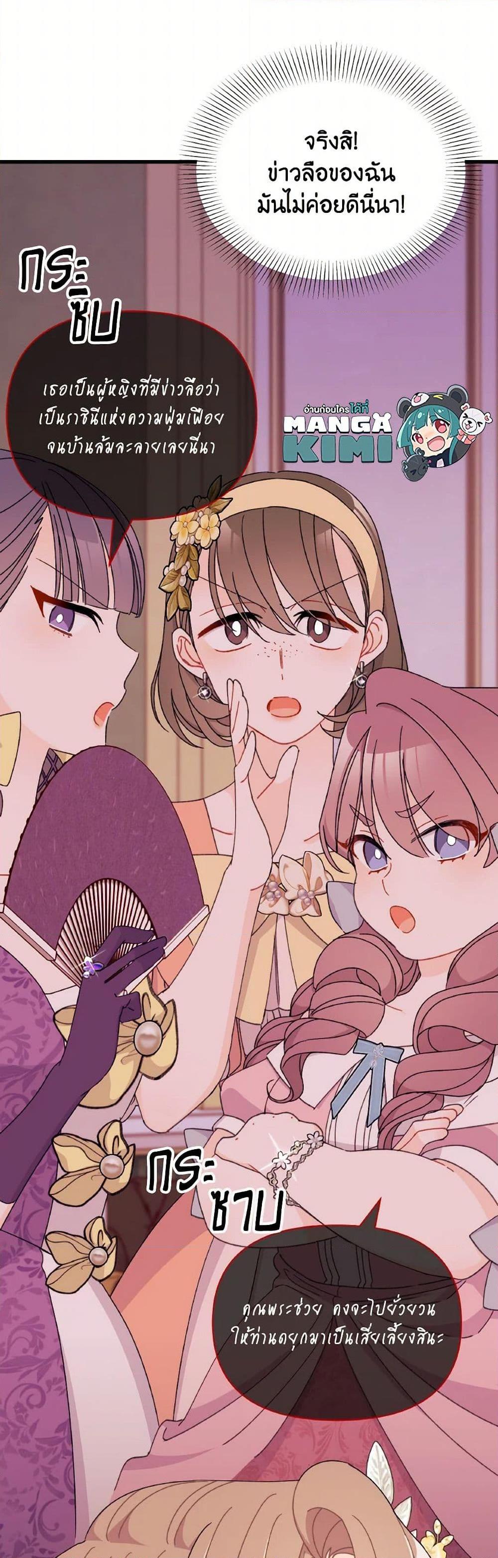 Manga-lc-com อ่านมังงะ อ่านการ์ตูน ออนไลน์ ฟรี I Found a Husband When I Picked up the Male Lead ตอนที่ 1 2 3 4 5 6 7 8 9 10 11 12 13 14 ฟรี ไม่มีโฆษณา Manga-lc - อ่าน มังงะ อ่าน การ์ตูน ออนไลน์ อ่านมังงะ ฟรี