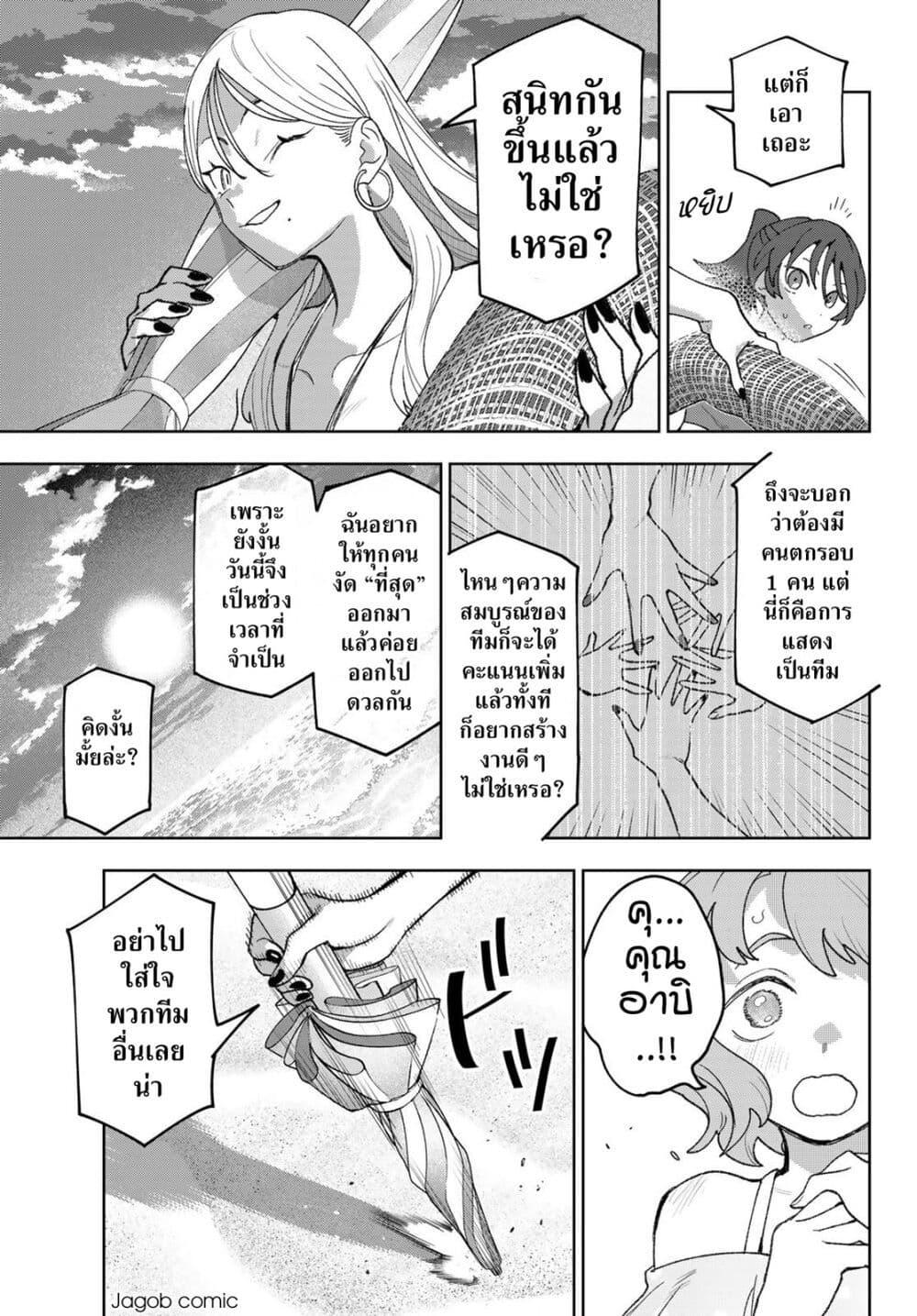 Manga-lc-com อ่านมังงะ อ่านการ์ตูน ออนไลน์ ฟรี Idolatry ตอนที่ 1 2 3 4 5 6 7 8 9 10 11 12 13 14 ฟรี ไม่มีโฆษณา Manga-lc - อ่าน มังงะ อ่าน การ์ตูน ออนไลน์ อ่านมังงะ ฟรี