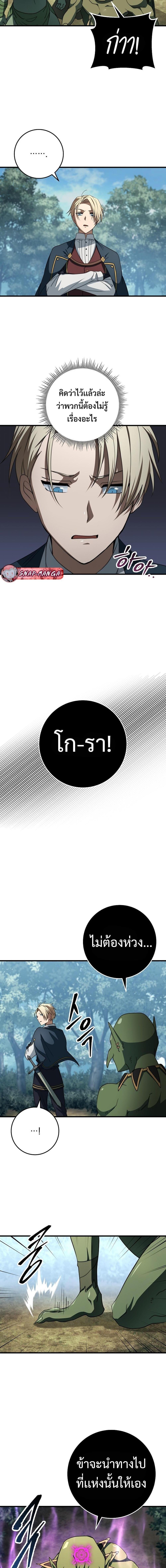 Manga-lc-com อ่านมังงะ อ่านการ์ตูน ออนไลน์ ฟรี Emperor of Steel ตอนที่ 1 2 3 4 5 6 7 8 9 10 11 12 13 14 ฟรี ไม่มีโฆษณา Manga-lc - อ่าน มังงะ อ่าน การ์ตูน ออนไลน์ อ่านมังงะ ฟรี