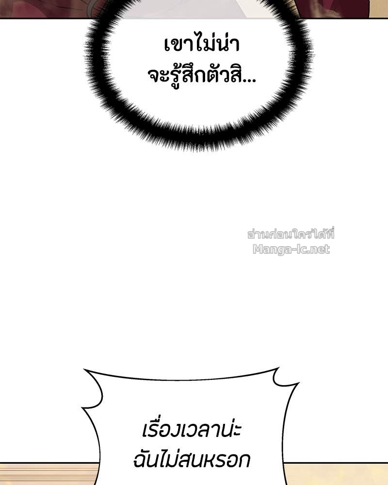 Doujin-Lc- อ่าน โดจิน มังฮวา เกาหลี ญี่ปุ่น จีน แปลไทย ข้าราชการพิเศษ ตอนที่ 1 2 3 4 5 6 7 8 9 10 11 12 13 14 ฟรี ไม่มีโฆษณา อ่าน โดจิน Manhwa เกาหลี ญี่ปุ่น จีน เรามีครบ คัดมาให้เน้นๆ โดจิน 18+ รับประกันความฟินโดย Doujin Lc