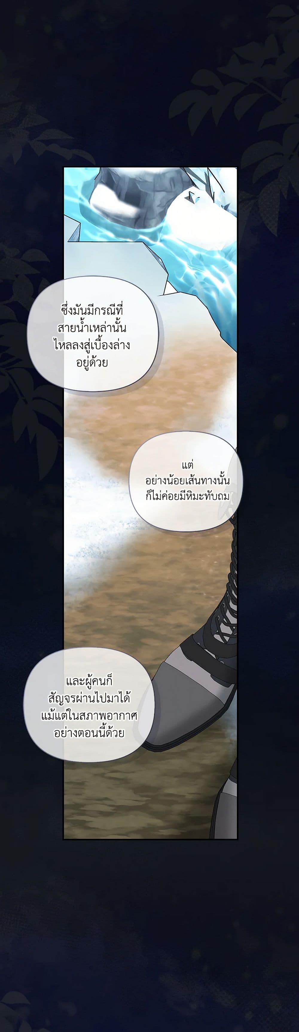 Manga-lc-com อ่านมังงะ อ่านการ์ตูน ออนไลน์ ฟรี How to Hide the Emperor’s Child ตอนที่ 1 2 3 4 5 6 7 8 9 10 11 12 13 14 ฟรี ไม่มีโฆษณา Manga-lc - อ่าน มังงะ อ่าน การ์ตูน ออนไลน์ อ่านมังงะ ฟรี