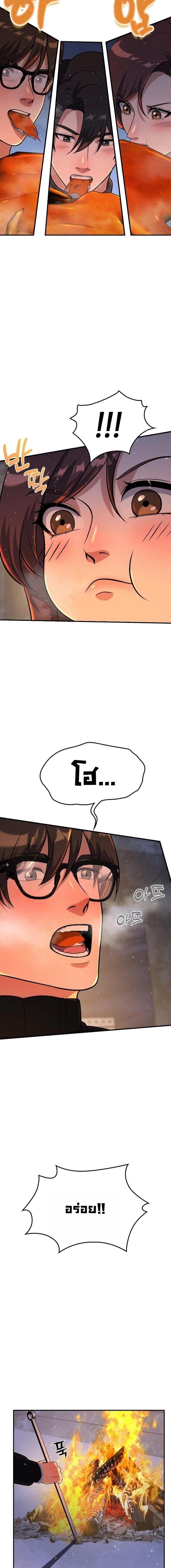 Manga-lc-com อ่านมังงะ อ่านการ์ตูน ออนไลน์ ฟรี Office Worker in the Ice Age Apocalypse ตอนที่ 1 2 3 4 5 6 7 8 9 10 11 12 13 14 ฟรี ไม่มีโฆษณา Manga-lc - อ่าน มังงะ อ่าน การ์ตูน ออนไลน์ อ่านมังงะ ฟรี