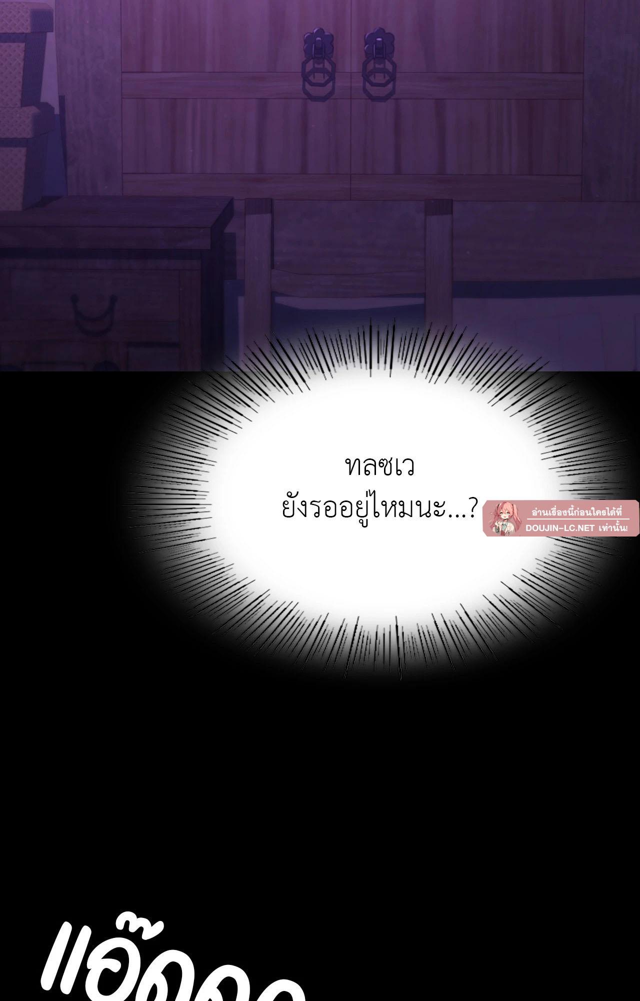 Doujin-Lc- อ่าน โดจิน มังฮวา เกาหลี ญี่ปุ่น จีน แปลไทย Madam ตอนที่ 1 2 3 4 5 6 7 8 9 10 11 12 13 14 ฟรี ไม่มีโฆษณา อ่าน โดจิน Manhwa เกาหลี ญี่ปุ่น จีน เรามีครบ คัดมาให้เน้นๆ โดจิน 18+ รับประกันความฟินโดย  Doujin Lc