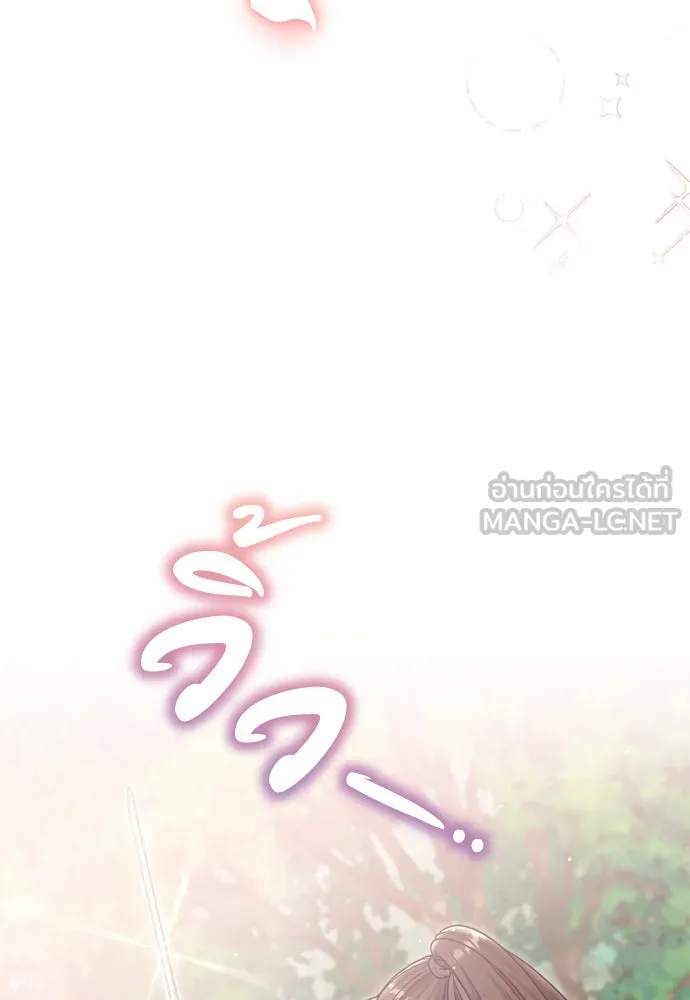 ข้าเนี่ยนะเป็นพระสนม ตอนที่ 18 การเลือกของขวัญให้คนอื่นทำไมมั รูปที่ 159