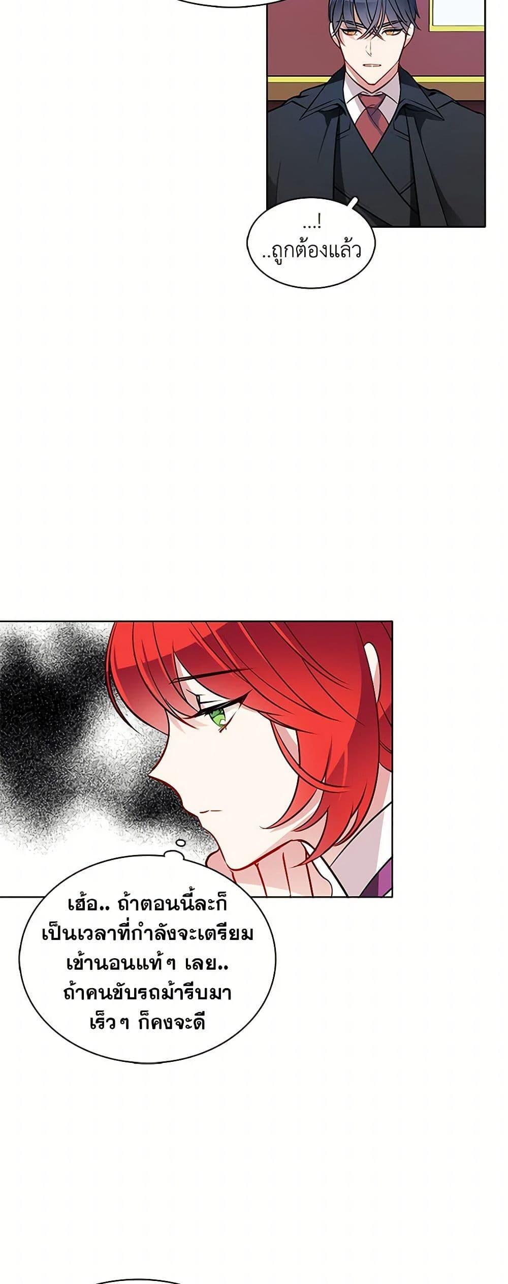 Manga-lc-com อ่านมังงะ อ่านการ์ตูน ออนไลน์ ฟรี The Detective Of Muiella ตอนที่ 1 2 3 4 5 6 7 8 9 10 11 12 13 14 ฟรี ไม่มีโฆษณา Manga-lc - อ่าน มังงะ อ่าน การ์ตูน ออนไลน์ อ่านมังงะ ฟรี