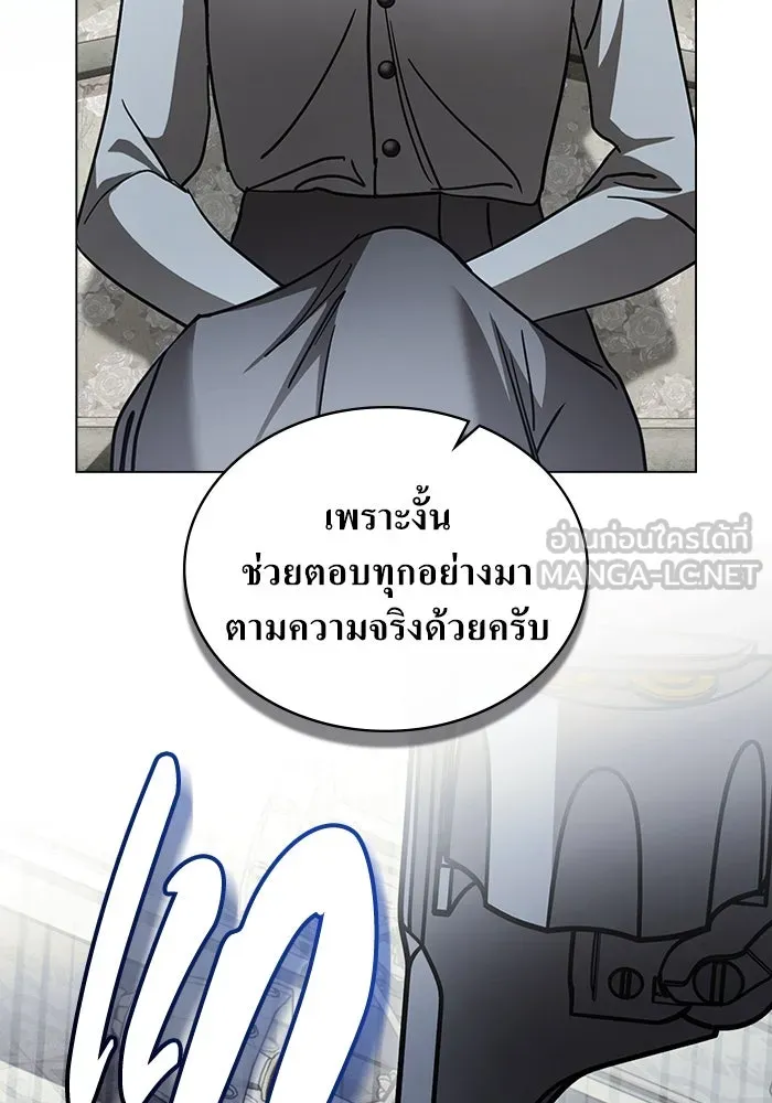 กู้ชีวิตลิขิตท่านเอิร์ล ตอนที่ 52 รูปที่ 78
