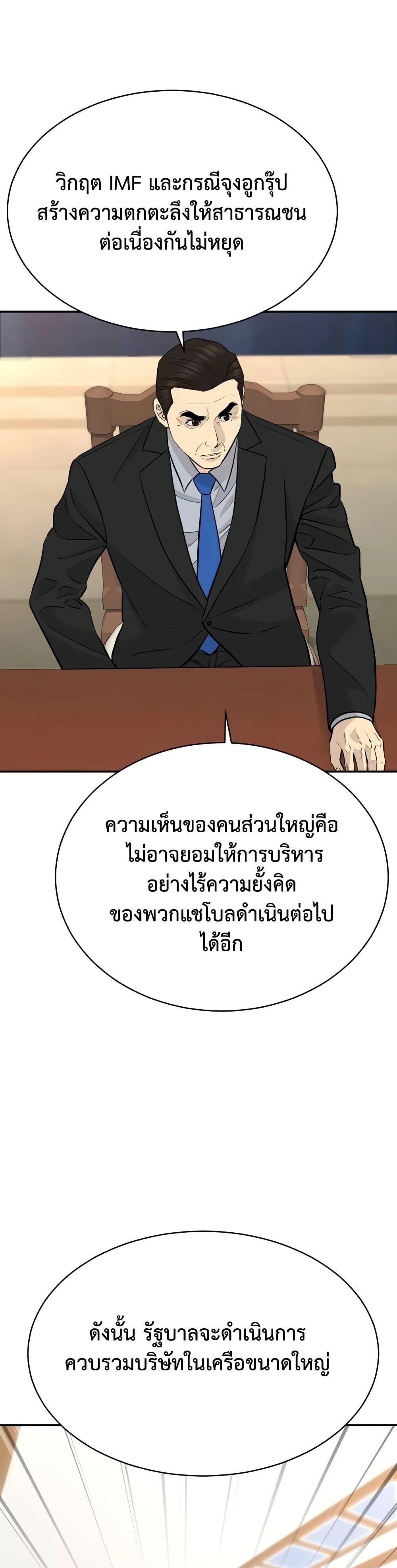Manga-lc-com อ่านมังงะ อ่านการ์ตูน ออนไลน์ ฟรี Genius Grandson of the Loan Shark King ตอนที่ 1 2 3 4 5 6 7 8 9 10 11 12 13 14 ฟรี ไม่มีโฆษณา Manga-lc - อ่าน มังงะ อ่าน การ์ตูน ออนไลน์ อ่านมังงะ ฟรี