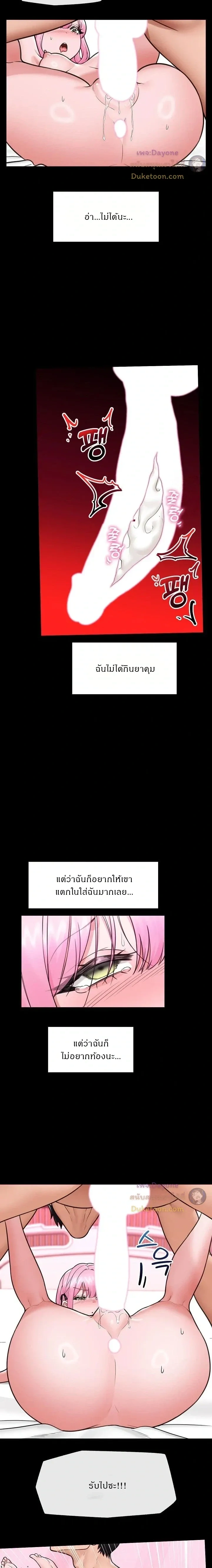 Doujin-Lc- อ่าน โดจิน มังฮวา เกาหลี ญี่ปุ่น จีน แปลไทย Hypnotist Security Guard พลิกชีวิตยามด้วยแอปสะกดเสียว ตอนที่ 1 2 3 4 5 6 7 8 9 10 11 12 13 14 ฟรี ไม่มีโฆษณา อ่าน โดจิน Manhwa เกาหลี ญี่ปุ่น จีน เรามีครบ คัดมาให้เน้นๆ โดจิน 18+ รับประกันความฟินโดย  Doujin Lc