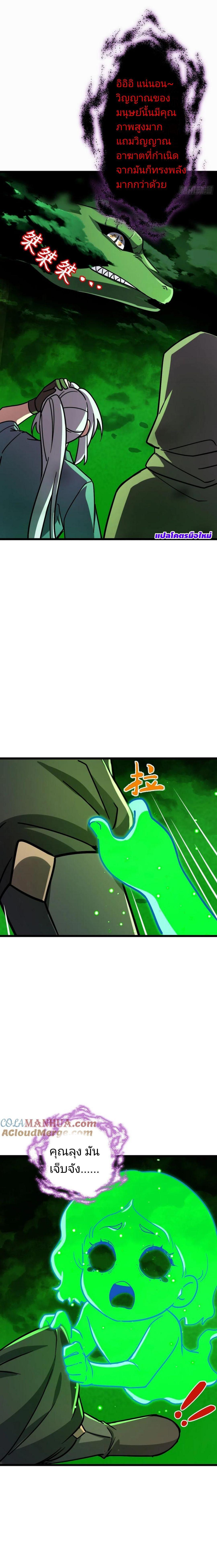 Manga-lc-com อ่านมังงะ อ่านการ์ตูน ออนไลน์ ฟรี My Master Only Breaks Through Every Time the Limit Is Reached ตอนที่ 1 2 3 4 5 6 7 8 9 10 11 12 13 14 ฟรี ไม่มีโฆษณา Manga-lc - อ่าน มังงะ อ่าน การ์ตูน ออนไลน์ อ่านมังงะ ฟรี