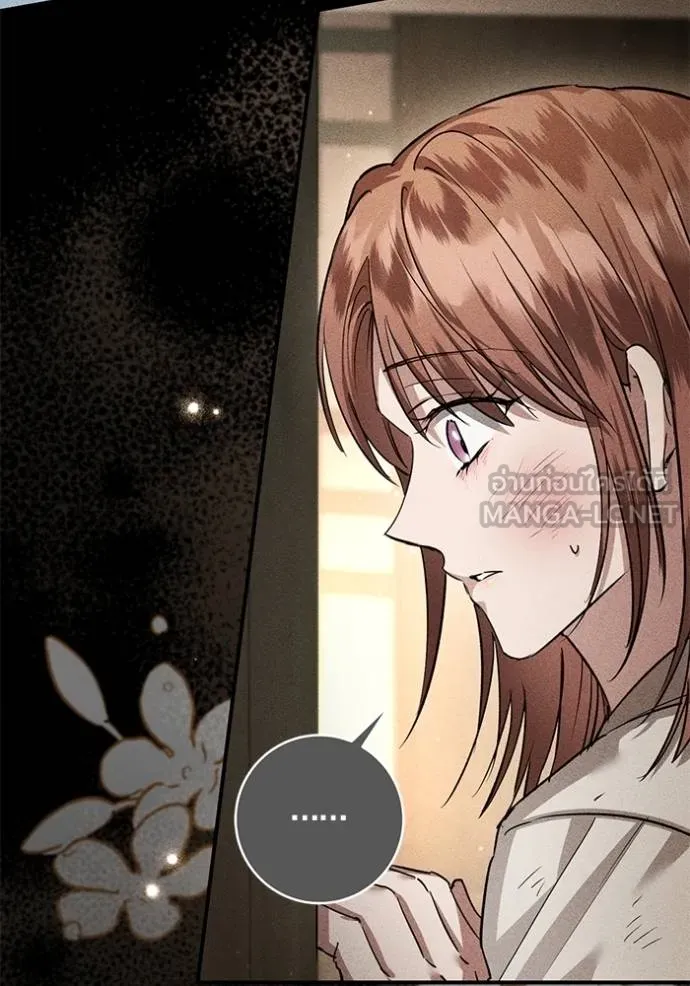 ยามหมาป่าทมิฬ ตอนที่ 33 รูปที่ 30