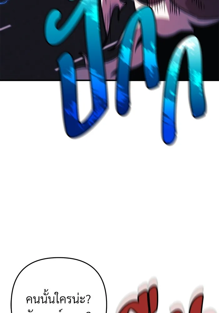 สัปดาห์นี้งดอัปตอนใหม่ ตอนที่ 76 รูปที่ 52