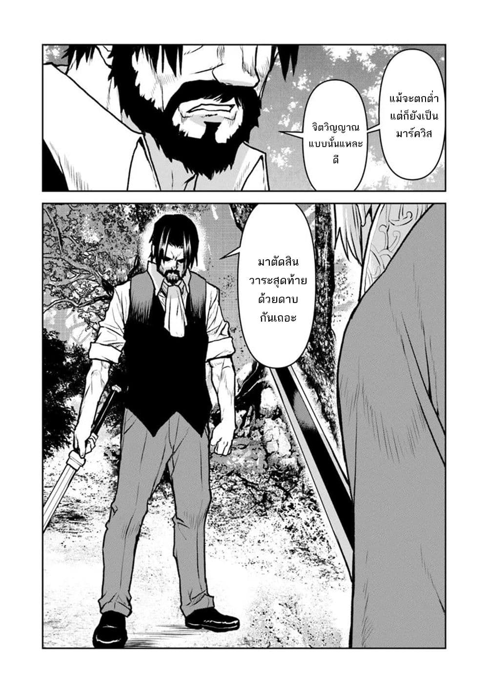 Manga-lc-com อ่านมังงะ อ่านการ์ตูน ออนไลน์ ฟรี The Galactic Navy Officer Becomes an Adventurer ตอนที่ 1 2 3 4 5 6 7 8 9 10 11 12 13 14 ฟรี ไม่มีโฆษณา Manga-lc - อ่าน มังงะ อ่าน การ์ตูน ออนไลน์ อ่านมังงะ ฟรี