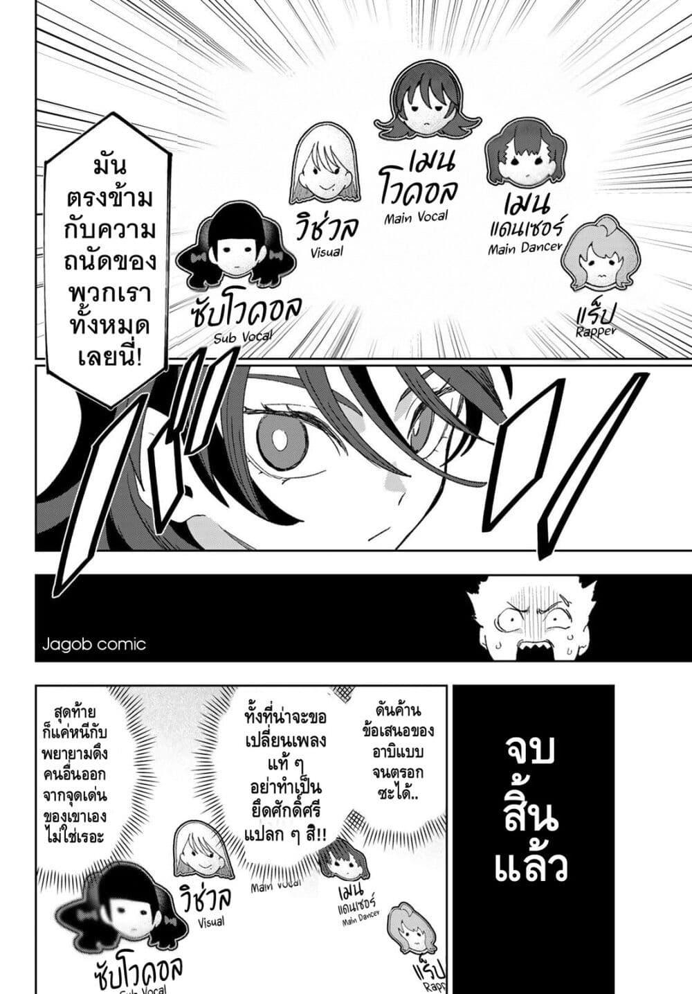 Manga-lc-com อ่านมังงะ อ่านการ์ตูน ออนไลน์ ฟรี Idolatry ตอนที่ 1 2 3 4 5 6 7 8 9 10 11 12 13 14 ฟรี ไม่มีโฆษณา Manga-lc - อ่าน มังงะ อ่าน การ์ตูน ออนไลน์ อ่านมังงะ ฟรี
