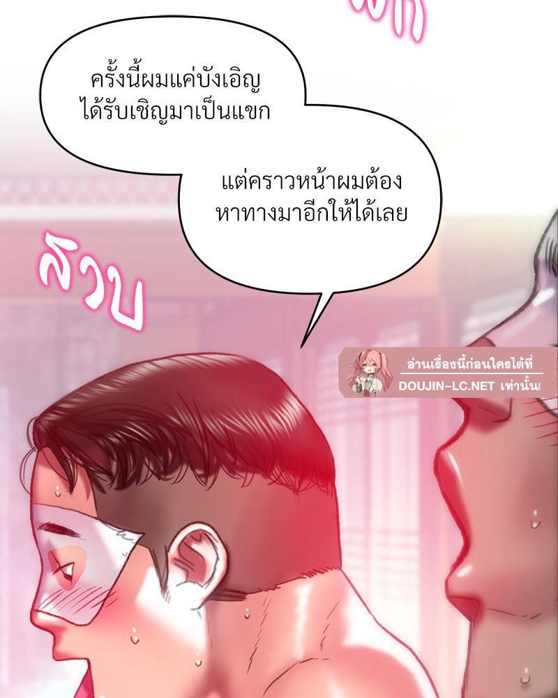 Doujin-Lc- อ่าน โดจิน มังฮวา เกาหลี ญี่ปุ่น จีน แปลไทย เมืองกระหายรัก ตอนที่ 1 2 3 4 5 6 7 8 9 10 11 12 13 14 ฟรี ไม่มีโฆษณา อ่าน โดจิน Manhwa เกาหลี ญี่ปุ่น จีน เรามีครบ คัดมาให้เน้นๆ โดจิน 18+ รับประกันความฟินโดย  Doujin Lc