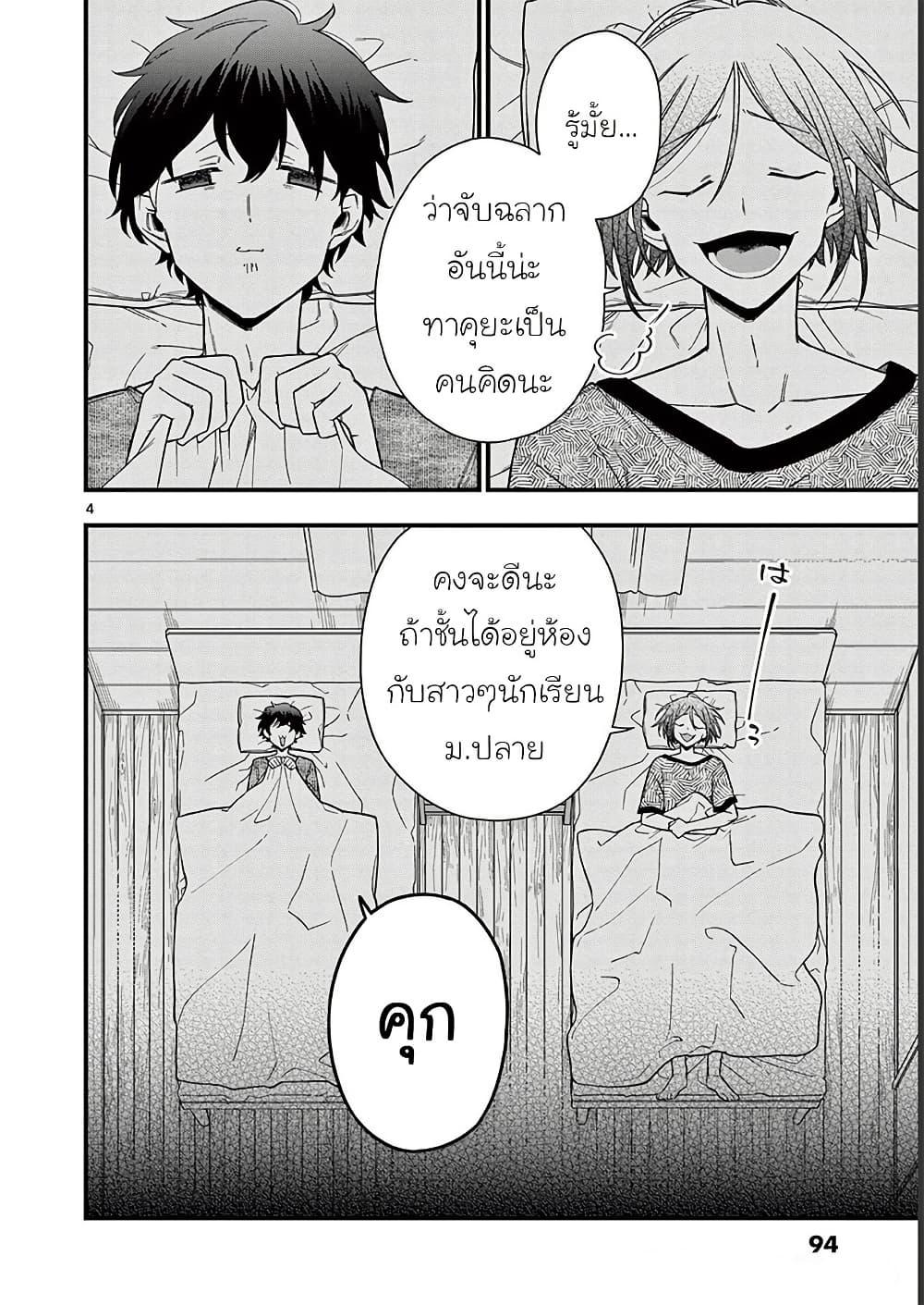 Manga-lc-com อ่านมังงะ อ่านการ์ตูน ออนไลน์ ฟรี Chotto Dake Nuke Chau Hiiragi-san ตอนที่ 1 2 3 4 5 6 7 8 9 10 11 12 13 14 ฟรี ไม่มีโฆษณา Manga-lc - อ่าน มังงะ อ่าน การ์ตูน ออนไลน์ อ่านมังงะ ฟรี