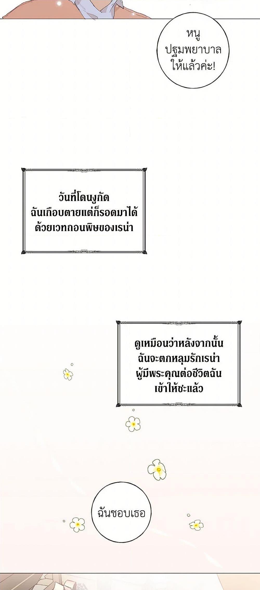 Manga-lc-com อ่านมังงะ อ่านการ์ตูน ออนไลน์ ฟรี My Teacher Has Chosen My Husband Candidates ตอนที่ 1 2 3 4 5 6 7 8 9 10 11 12 13 14 ฟรี ไม่มีโฆษณา Manga-lc - อ่าน มังงะ อ่าน การ์ตูน ออนไลน์ อ่านมังงะ ฟรี