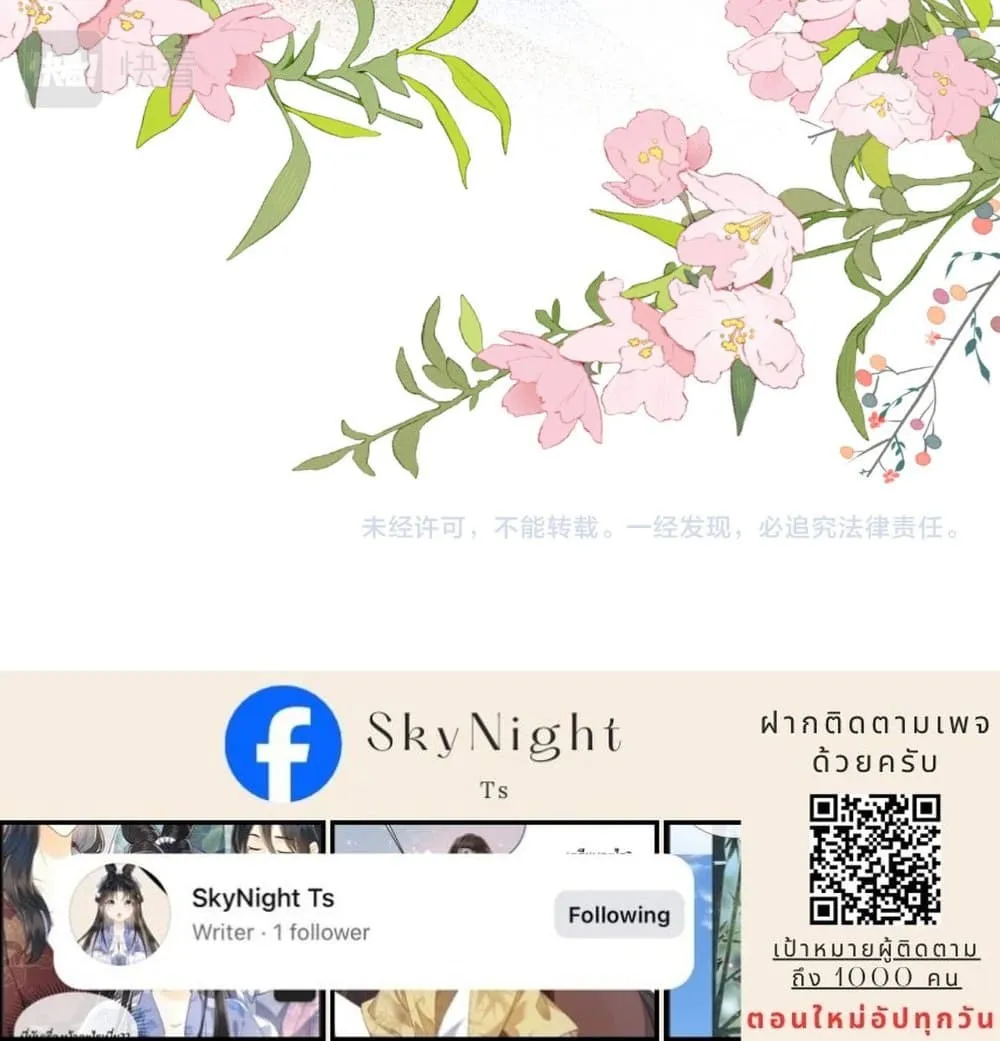 Manga-lc-com อ่านมังงะ อ่านการ์ตูน ออนไลน์ ฟรี The Arrogant Princess ตอนที่ 1 2 3 4 5 6 7 8 9 10 11 12 13 14 ฟรี ไม่มีโฆษณา Manga-lc - อ่าน มังงะ อ่าน การ์ตูน ออนไลน์ อ่านมังงะ ฟรี
